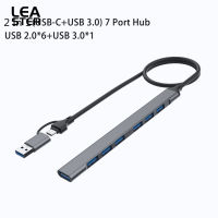 ตัวแปลงแบบหลายพอร์ต4 In 1/7 In 1 USB ดองเกิล C พร้อมสายบางอะแดปเตอร์ข้อมูล5Gbps ศูนย์กลาง USB USB ความเร็วสูงสำหรับเครื่องพิมพ์แล็ปท็อป