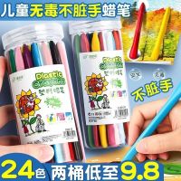 Non-dirty hand crayon childrens non-stick safe non-toxic brush oil painting stick non-stick hand washable crayon art student special