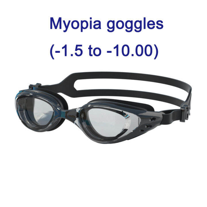 Myopia Nearsighted Corrective Prescription Swimming Goggles (1.5 to