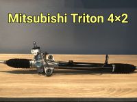 แร็คพวงมาลัยเพาเวอร์ Mitsubishi Triton 4×2 ของแท้ประกอบบิ้วใหม่ (รับประกัน 1 ปี ไม่จำกัดระยะทาง)