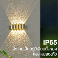 โคมไฟติดผนัง โคมไฟนอกบ้าน IP66 ป้องกันน้ำและสนิม ไฟตกแต่ง ไฟแต่งสวน โคมไฟ LED สีเหลืองอบอุ่น หลอด กลางแจ้งโคมไฟติดผนังสองหัว