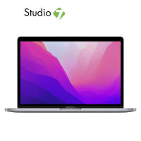 Apple MacBook Pro 13 : M2 chip 8C CPU/10C GPU/8GB/512GB (2022) Eng-Keyboard by Studio 7