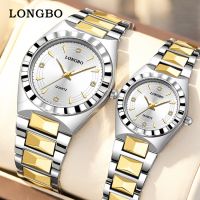 Longbo Longbo couple watch mens and womens watch waterproof steel belt luminous mens and womens watch business watch 【QYUE】