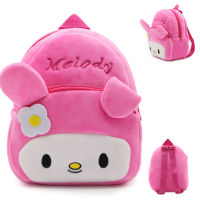 My Melody กระเป๋านักเรียนลายกระต่ายสำหรับเด็ก,กระเป๋านักเรียนสำหรับเด็กก่อนวัยเรียนสำหรับเด็กผู้ชายและเด็กผู้หญิงกระเป๋านักเรียนใบเล็กสำหรับกระเป๋าเป้ขนาดเล็กของเด็กผู้หญิงและผู้ชาย