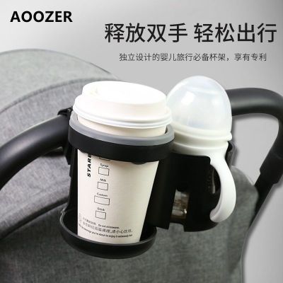 【Ready】🌈 Baby Stroller Cup Holder Walking Baby Car Artifact Baby Bottle Storage Cup Holder Mobile Phone Holder Childrens Water Cup Milk Tea Holder Accessories