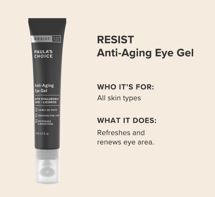 paulas-choice-ขนาดทดลอง-resist-anti-aging-eye-gel-เจลลดเลือนริ้วรอยรอบดวงตา-ช่วยอาการบวมถุงใต้ตา-ลดเลือนริ้วรอยเหี่ยวย่น-ปรับผิวให้ขาวขึ้น