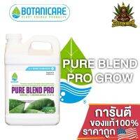 [Ready stcok]⭐⭐⭐⭐Botanicare - Pure Blend Pro Grow ปุ๋ยหลักสูตรทำใบ ส่วนผสมพิเศษอินทรีย์และแร่ธาตุธรรมชาติที่สำคัญ ขนาดแบ่ง 50/100/250ML⭐⭐⭐⭐⭐⭐ส่งฟรี