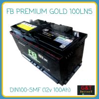 FB PREMIUM GOLD 100LN5 (DIN100-SMF) แบตเตอรี่รถยนต์ 100Ah แบตแห้ง แบตรถยุโรป แบตขั้วจม เอฟบีแบตเตอรี่