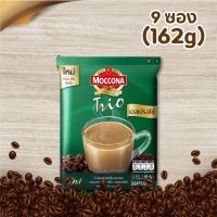 มอคโคน่า ทรีโอ เอสเปรสโซ่ กาแฟปรุงสำเร็จชนิดผง 162 ก. 8851753098774