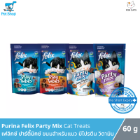 Purina Felix Play Tubes Party Mix Cat Treats - เพียวริน่า เฟลิก เพลย์ทูป ปาร์ตี้มิกซ์ ขนมสำหรับแมว มีโปรตีนและวิตตามิน