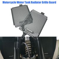 ✶▣ Adventure Exclusive TE R1200GS ADV Radiator Guard Protector Grille Cover Accessories For Bmw R1250GS R1250 R1200 R 1250 1200 GS