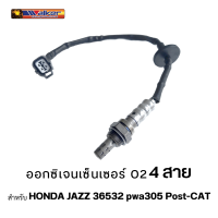 ออกซิเจนเซ็นเซอร์ WALKER O2 Sensor 250-24759 - 4 สาย สำหรับ HONDA JAZZ 36532 pwa305 Post-CAT