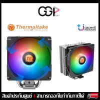 ?พัดลมซีพียู? THERMALTAKE UX210 ARGB CPU Air Cooler ประกันศูนย์ไทย