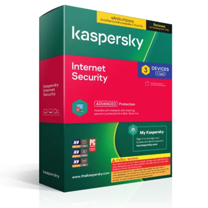 Kaspersky Internet Security Renewal 2 Years 3 Devices For PC, Mac And ...