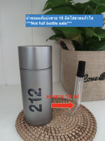 Carolina Herrera 212 Men NYC EDT 10 มิล แบ่งขาย (น้ำหอมแท้แบ่งขาย)