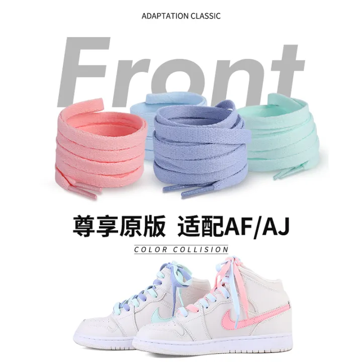Adapted to nike aj shoelaces, original male color mandarin duck and