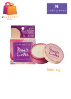 (แป้งฝุ่น) Cute Press Magic Cover Whitening Loose Powder 8 g. คิวท์เพรส แมจิค คัฟเวอร์ ไวท์เทนนิ่ง ลูส พาวเดอร์ 8 กรัม