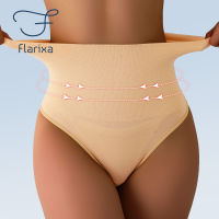 Flarixa เอวสูง Thongs ผู้หญิงกระชับรูปร่างกางเกงกระชับรูปร่างท้องชุดชั้นในผู้หญิงแบบเข้ารูปทอง