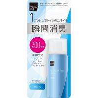 ▶️ MATSUKIYO ONE-PUSH INSTANT TOILET DEODORIZING SPRAY UNSCENTED [ Beauty Face ]