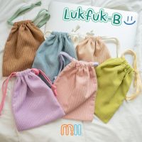 Mii กระเป๋าลูกฟูกหูรูด อเนกประสงค์ รุ่น Lukfuk-B