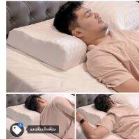 SLEEP WELL SHOP หมอนยางพารา100% หมอนหนุน ขายดีิดเห็นเนื้อยางได้ สินค้าไทยมาตรฐานสากล หมอนสุขภาพ ลดอาการปวดคอ นอนหลับสบาย