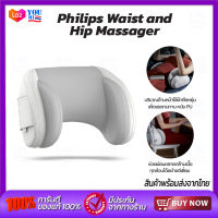 Philips PPM7101B Waist And Hips Massager เครื่องนวด เครื่องนวดไฟฟ้า เครื่องนวดเอว เบาะนวดไฟฟ้า นวดสะโพก เบาะนวดอเนกประสงค์ แยกส่วนได้