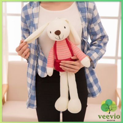 Veevio ตุ๊กตากระต่ายของเล่นสำหรับเด็ก  ของเล่นสำหรับเด็ก Bunny toy