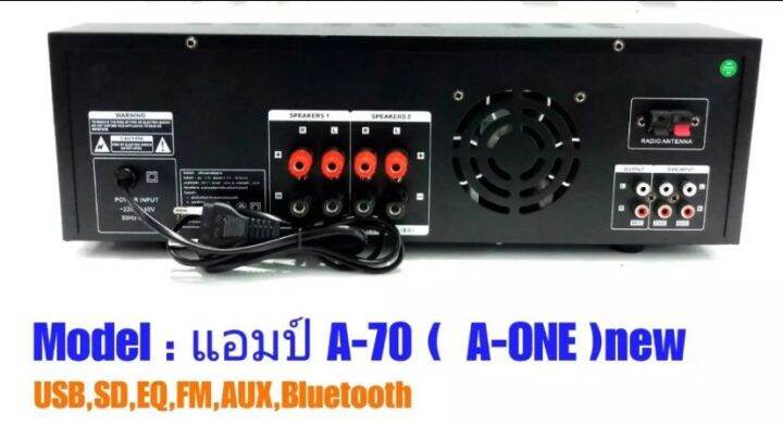 a-one-เครื่องขยายเสียง-แอมป์ขยายเสียง-stereo-digital-power-amplifier-มี-bluetooth-usb-mp3-fm-sd-card-รุ่น-a-70-pt-shop