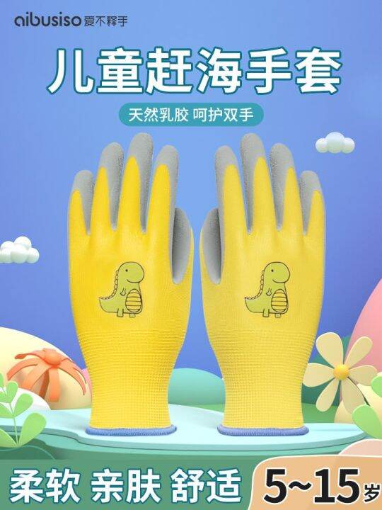 high-end-original-childrens-sea-catching-gloves-catch-crabs-anti-pinch-outdoor-gardening-labor-gloves-pet-anti-bite-waterproof-thickened-protection