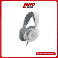 STEELSERIES GAMING HEADSET ARCTIS NOVA1 AUX 3.5 WHITE 1Y By Speed Gaming