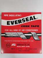 เทปขี้หมา EVERSEAL ใช้สำหรับงานช่างทั่วไป