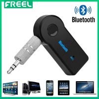 ตัวรับสัญญาณฟรี Sem Fio Bluetooth Para O Carro , Mãos Livres , Kit Portádo 3.5Mm Adaptador Aux , De Streaming De Música Casa,SEMA De Áudio Fones De Ouvido,ลำโพง