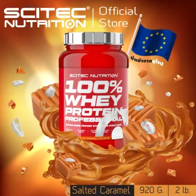 SCITEC NUTRITION (100% Whey Protein 920g-Salted Caramel รสซอลท์ คาราเมล)เวย์โปรตีน เพิ่มกล้ามเนื้อ คุมหิว บำรุง ซ่อมแซม ฟื้นฟู) WPC มีฮาลาล
