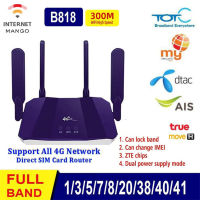 3/4G Wifi Router 300Mbps LTE WiFi Router B818 3G/4G Wireless CPE Router  With SIM Card Slot USB Port And 4 High gain antenna support OpenWRT