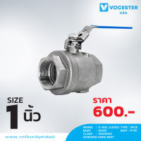 บอลวาล์ว 1"  2PCS BALL VALVE FULL BORE C-152L (L2022)