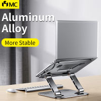 MC 515 Laptop Stand Adjustable Aluminum Alloy Notebook Stand Compatible with 10-17 Inch Laptop Portable Laptop Holder