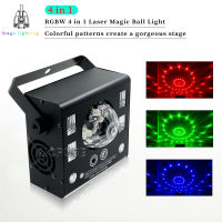 เลเซอร์ LED Magic Ball Light Stage Projector Strobe Crystal Ball UV 4 In 1 Stage Effect Light MX Control สำหรับ DJ Disco