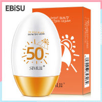 EBISU ครีมกันแดดคอนซีลเลอร์ โลชั่นกันแดด Kids Protection Sunscreen