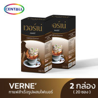 Verne Coffee (เวอร์เน่ คอฟฟี่) ตรา เซนทอล จำนวน 2 กล่อง (กล่องละ 10 ซอง)