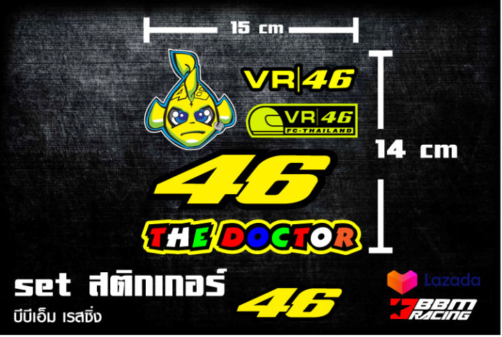 สติกเกอร์-set-นักแข่ง-motogp-เบอร์-46