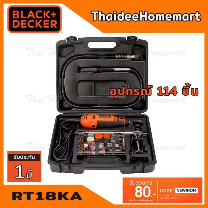 โปรฮอต-black-and-decker-เครื่องเจียร์แกนมินิ-ปรับรอบได้-รุ่น-rt18ka-180w-พร้อมอุปกรณ์-114-ชิ้น-รับประกัน-1-ปี