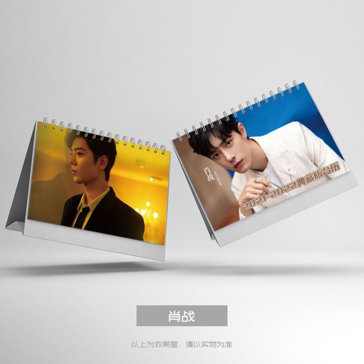 2021 2022 Chen Qing Ling Desk Calendar Xiao Zhan,Wang Yibo Character