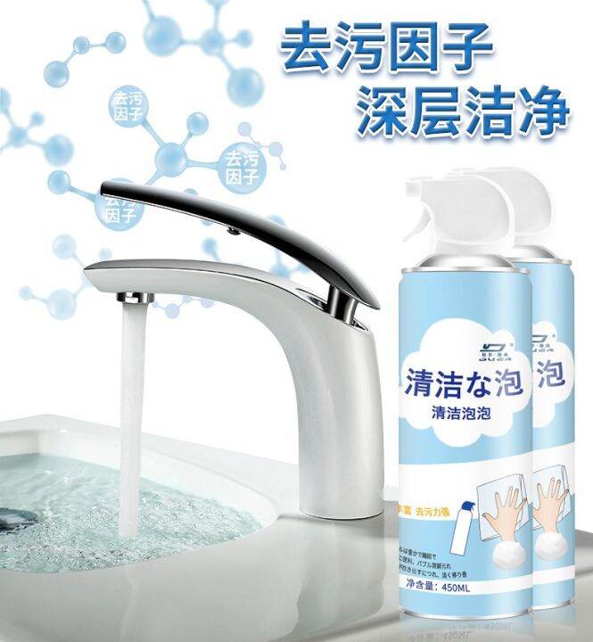 🇲🇾 现货 Bubble Foaming Toilet Cleaner Powerful Cleaning Agent Stainless