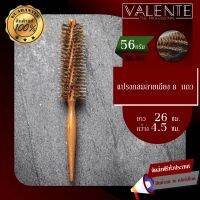 หวีแปรงไดร์กลมลายเฉียง 8 แถว ( รูปจากทางร้านถ่ายเอง ) Valente VAL-981