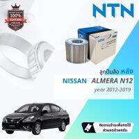 ลูกปืนล้อหลัง Nissan ALMERA ปี 2012-2019 ยี่ห้อ NTN เป็นยี่ห้อ OEM ติดรถญี่ปุ่นหลายๆ รุ่น