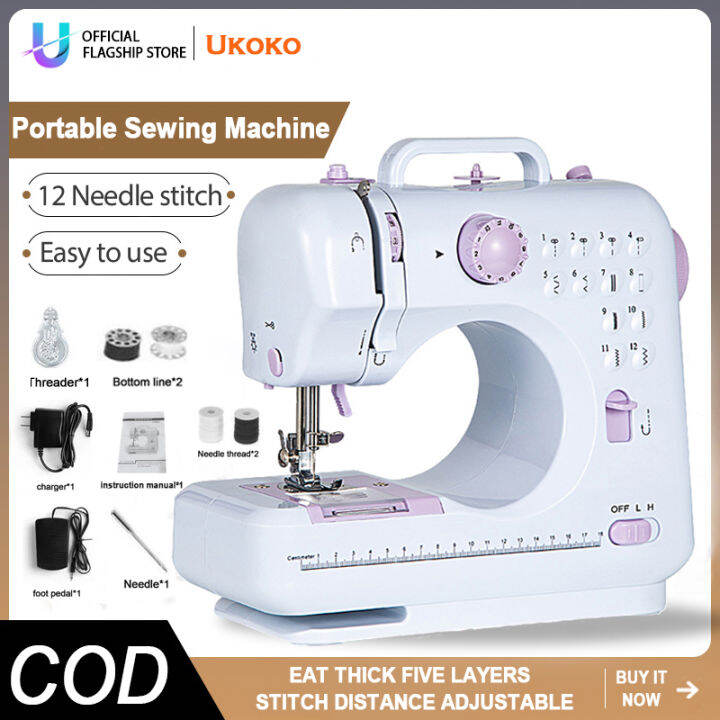 【High Quality】12needle Electric sewing machine portable multifunction