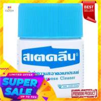 ?พร้อมส่ง!✅ สเตคลีน ครีมทำความสะอาดอเนกประสงค์ 110กรัม Steklean Multi-Purpose Cleaner 110g