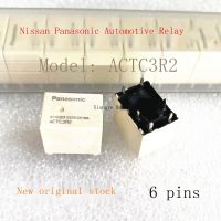 รีเลย์ ACTC31A04เฉพาะรถนิสสันพานาโซนิค6ฟุต ACTC3R2ของแท้ใหม่