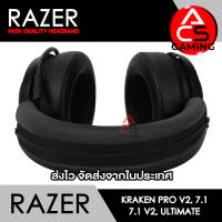 ACS ผ้าคาดหัวหูฟัง Razer และยี่ห้ออื่นๆ (สีดำ/มีซิป) สำหรับรุ่น Kraken Pro V2/7.1/7.1 V2 Gaming Headband (จัดส่งจากกรุงเทพฯ)