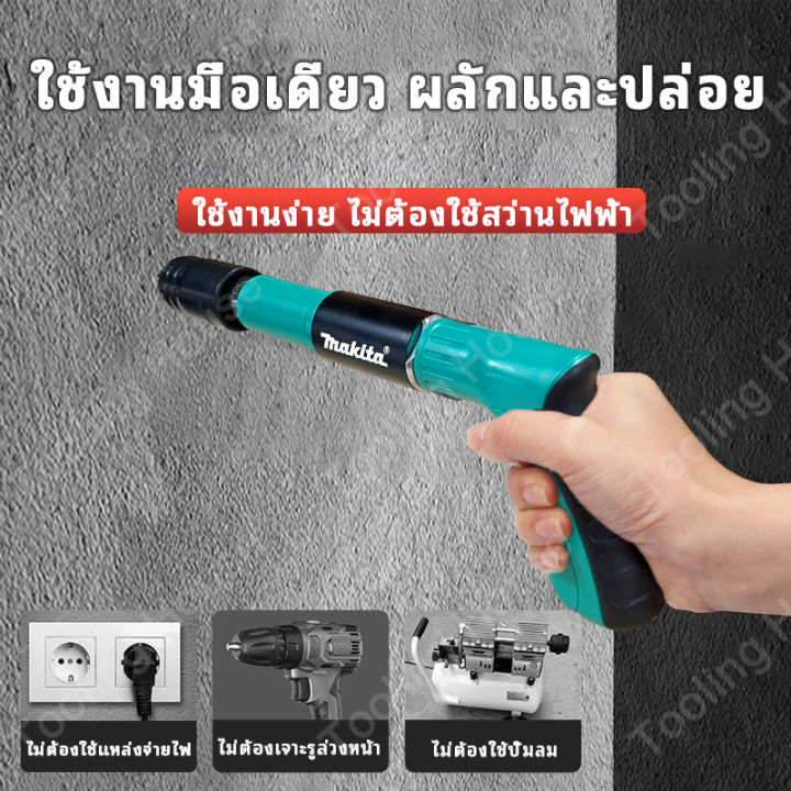 makita-ปืนยิงตะปู-เครื่องยิงตะปูแรงดันสูง-mini-เครื่องยิงตะปู-ใหม่เครื่องยิงดอกตะปูแรงดันสูง-ปืนยิงตะปูเดี่ยว-ฟรี-50-เล็บ